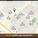 만수시장입구 이미지