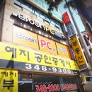 셀프PC카페 이미지