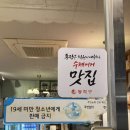 한영세탁소 이미지