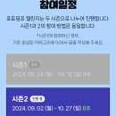 동궁찜닭 이미지