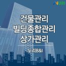 정산빌딩 이미지