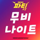 로얄게임즈 이미지