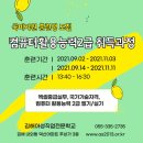 아성컴퓨터 이미지
