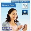 대구보청기 이미지