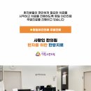 운정한의원 이미지