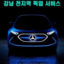 스카이노래방 이미지