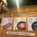 도야지촌 - 화성시 사강시장길 64 | 도야지촌