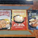홍춘천치즈닭갈비아산 네이버블로그