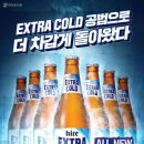 엑스트라 이미지