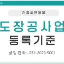 이음씨앤아이