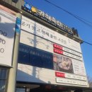 태만축산 | 김해 불암동 한우 맛집 김해축산 후기(feat.한우는 김해축산! 소고기맛집)
