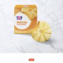 배스킨라빈스대전관저더샵