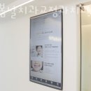 서울봄날치과교정과치과의원 이미지