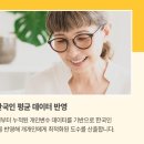 다비치안경 장안촬영소사거리점 이미지