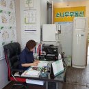 소나무공인중개사사무소 이미지