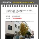 신진아파트 이미지