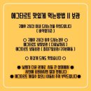 마카오박