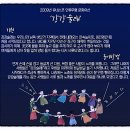 강강술래 네이버블로그