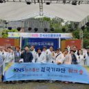 [社告] ‘<b>KNS</b><b>뉴스</b><b>통신</b> 전국사진기자단 워크숍’ 가져