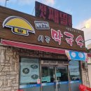 삼성판암프라자 네이버블로그