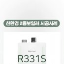 대진보일러 이미지