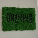 창원시직업재활센터 이미지