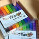 연결큐브 100피스 2세트 | 어린이날 선물 추천 | 33개월 &amp;6세 아이랑 사용해본 후기 | 가성비 유아 블럭