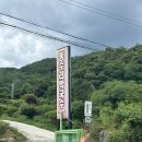 동수리 마을회관(경로당) | 양구 주민 추천! 숨겨진 양구 막국수 맛집✨:: 동수리막국수