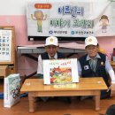 개금천사어린이집 이미지