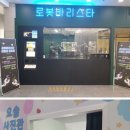 섬진강 기차마을 이미지