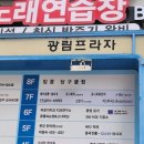 마라홀릭마라탕산본
