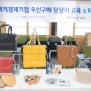 강동 사회적기업협의회 이미지