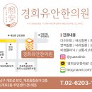 천왕한의원 네이버블로그