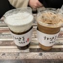 하삼동칠암점