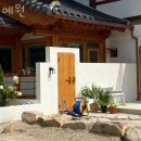경주황리단길숙소 예원 경주여행 가성비 감성숙소 추천