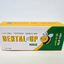 덴탈톡 | 덴탈업 키즈 치약 우리 삼형제 충치 예방은 전문가 추천 어린이불소치약 1450ppm
