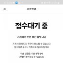 60계치킨부산 이미지