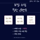 부산뮤직실용음악학원 - 남구 두왕로329번길 6 | 부산뮤직실용음악학원