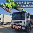 웰마스터 이미지