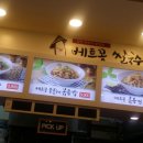 김진석 행정사사무소 이미지