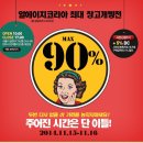 (주)알에이치코리아 네이버블로그
