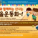 피자파티 이데일리