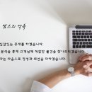 영성빌딩 이미지