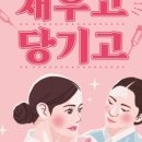 하나메디컬 이미지