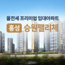 승원(주) 이미지