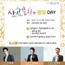 스타킹노래광장 이미지