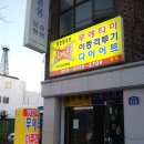 여주정진체육관 네이버블로그