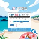 다디자인 이미지