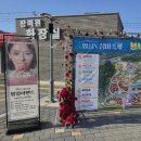임실 반려동물 동반 여행, 임실 장미축제가 열리는 "임실치즈테마파크"
