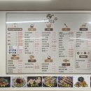 [왕십리] 왕십리 맛집 해산물포차 에서 의외로 오겹살도 맛있는 :: 친구친구 실내포차